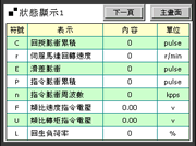 MR-J3-A