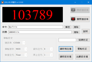 GXL-RS  Load Cell ճn