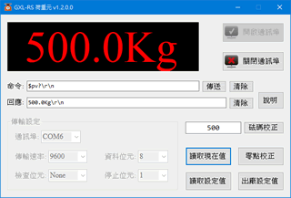 GXL-RS  Load Cell ճn